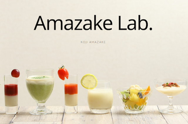 Amazake Lab.ロゴ