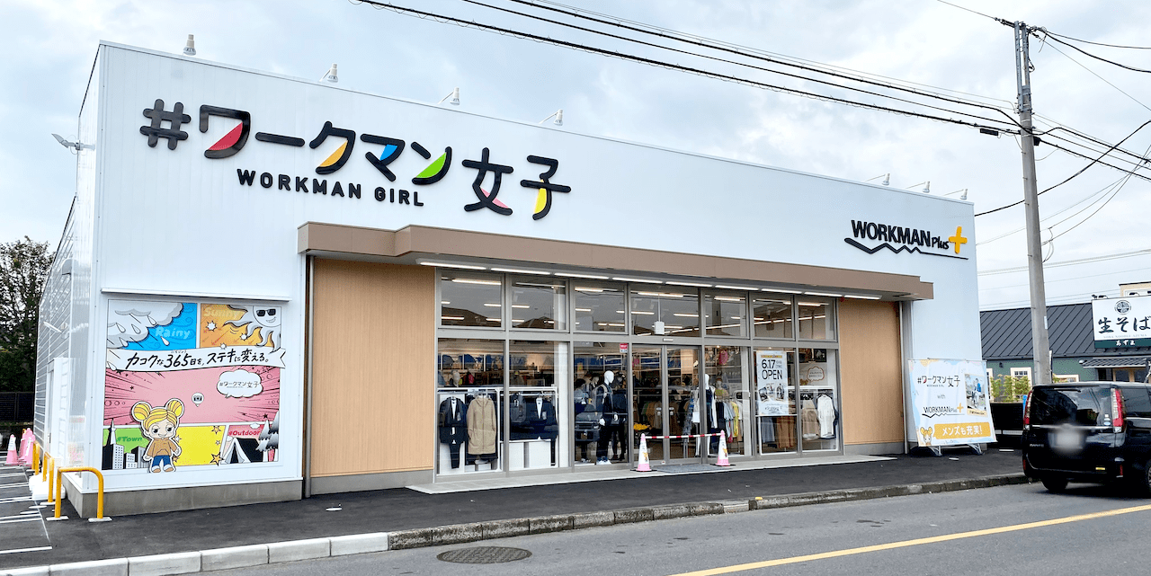 ワークマン女子店舗一覧6選 場所 時間 駐車場情報を網羅 横浜や大阪店も Novice ワークマン女子店舗一覧6選 場所 時間 駐車場情報を網羅 横浜や大阪店も Novice