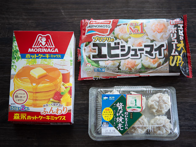 材料