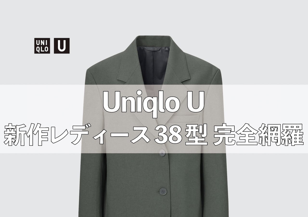 シルバーピーチ ユニクロユー UNIQLOU オーバーシャツジャケット オリーブ S 通販