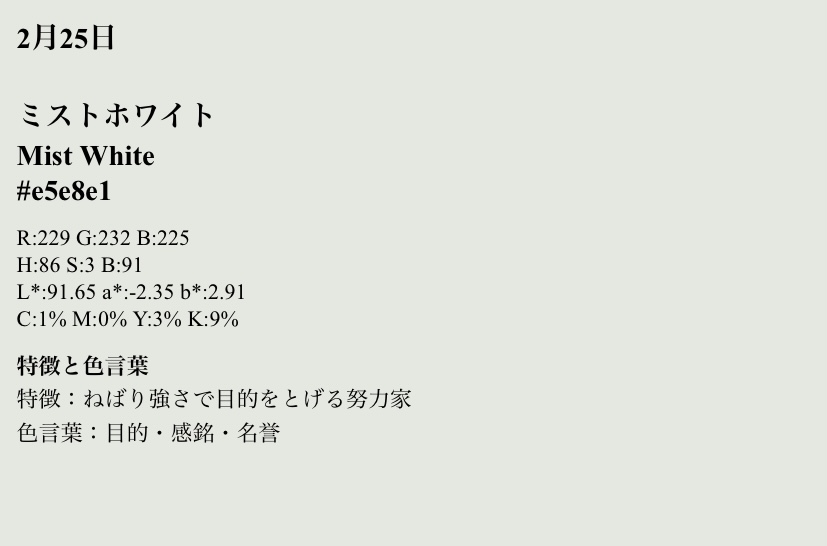 2月25日生まれの有名人 キャラクター 人気声優や韓国アイドル 話題のアニメキャラも Novice Goo ニュース