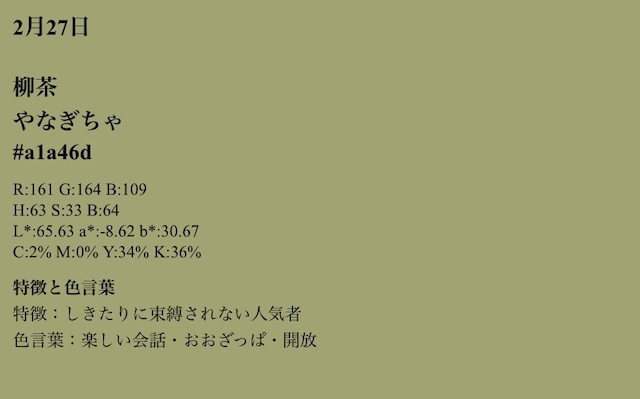 2月27日生まれの有名人 人気シンガーソングライターやk Popアイドルも Novice ｄメニューニュース Nttドコモ