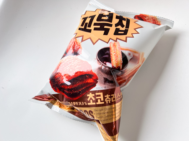 韓国お菓子の大定番！サクサク感がやみつきになる「コブクチップ チョコチュロス味 」【韓国お菓子図鑑Vol.1​​】（novice）韓国料理やインスタントラーメンに並ぶ人気…｜ｄメニューニュース（NTTドコモ）