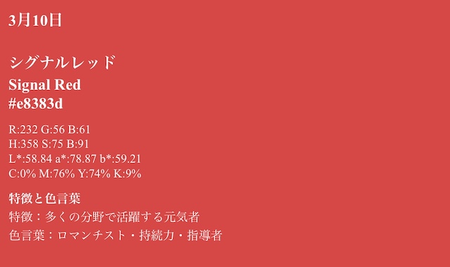 3月10日生まれの有名人 米津玄師や佐久間由衣も Novice Goo ニュース